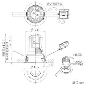 【新品】DAIKO LEDダウンライト 本体 ＋ 電源ユニットセット　5セット DAIKO（ダイコー） DAIKO LEDダウンライト DECO-S Lite/DECO-S50C対応
