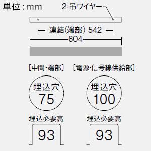 DAIKO LEDラインベースライト 《ARCHI TRACE》 ボルト取付専用 吊下形・下配光 連結(端部) 調光タイプ L600mm 電球色(3000K) LZY-93233YS_1