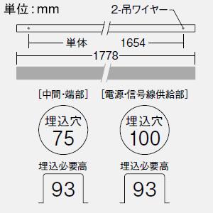 DAIKO LEDラインベースライト 《ARCHI TRACE》 ボルト取付専用 吊下形・上配光 単体 調色調光タイプ L1800mm 昼白色〜電球色 LZY-93259FSの画像