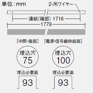 DAIKO LEDラインベースライト 《ARCHI TRACE》 ボルト取付専用 吊下形・上配光 連結(端部) 調色調光タイプ L1800mm 昼白色〜電球色 LZY-93260FSの画像