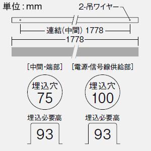 DAIKO LEDラインベースライト 《ARCHI TRACE》 ボルト取付専用 吊下形・上配光 連結(中間) 調色調光タイプ L1800mm 昼白色〜電球色 LZY-93261FSの画像