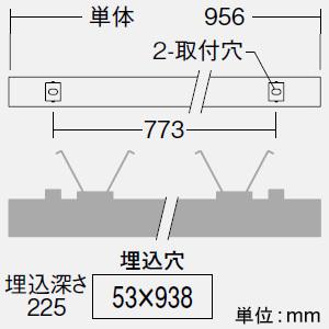 DAIKO LEDラインベースライト 《ARCHI TRACE》 ボルト取付専用 埋込形 単体 調色調光タイプ L900mm 昼白色〜電球色 LZY-93265FSの画像