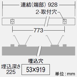 DAIKO LEDラインベースライト ARCHI TRACE ボルト取付専用 埋込形 連結(端部) 調色調光タイプ L900mm 昼白色〜電球色 LZY-93266FSの画像