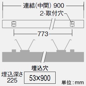DAIKO LEDラインベースライト ARCHI TRACE ボルト取付専用 埋込形 連結(中間) 調色調光タイプ L900mm 昼白色〜電球色 LZY-93267FSの画像