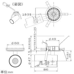 DAIKO LEDスポットライト LZ0.5C ダイクロハロゲン50W形40W相当 埋込穴φ50mm 配光角14° 電球色(2700K) ブラック 電源別売 LZS-93118LBN_1