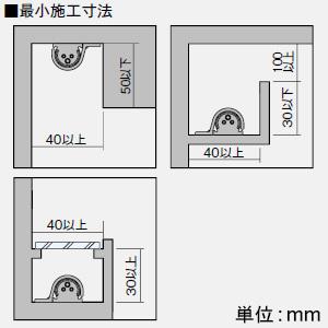 DAIKO LED一体型間接照明 LEDs Curve 防雨・防湿型 拡散タイプ DC24V専用 L980mm 昼白色 電源別売 LZW-93156WTWの画像