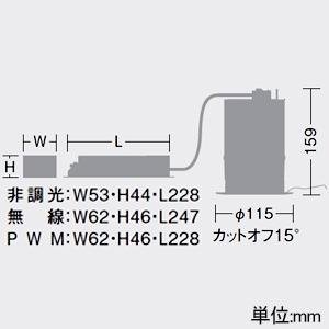 DAIKO LEDベースダウンライト カットオフ15° シルバーマットコーン M形 PWM調光タイプ 温白色 配光角70° 埋込穴φ100 LZD-9000AWB4の画像