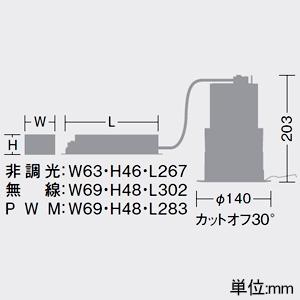 DAIKO LEDベースダウンライト カットオフ30° シルバーマットコーン M形 非調光タイプ 温白色 配光角60° 埋込穴φ125 LZD-9005AWB3