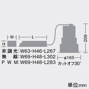 DAIKO LEDベースダウンライト カットオフ30° シルバーマットコーン M形 非調光タイプ 昼白色 配光角50° 埋込穴φ150 LZD-9010WWB3の画像