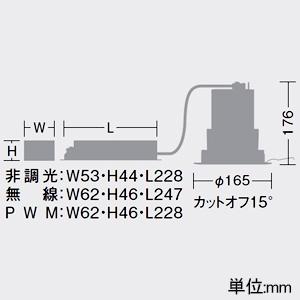 DAIKO LEDベースダウンライト カットオフ15° ホワイトコーン M形 非調光タイプ 温白色 配光角80° 埋込穴φ150 LZD-9016AWB3_1