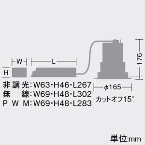DAIKO LEDベースダウンライト カットオフ15° ホワイトコーン M形 非調光タイプ 温白色 配光角80° 埋込穴φ150 LZD-9017AWB3の画像