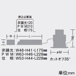 DAIKO LEDダウンライト 軒下専用 白熱灯100W相当 100〜242V用 白色 中角形 配光角27° 埋込穴φ75 LLD-7058NUW3_1