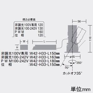 DAIKO LEDユニバーサルダウンライト 軒下専用  LZ0.5C 白色 広角形 配光角25° 埋込穴φ50 LLD-7086NUW5の画像