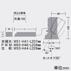DAIKO LEDユニバーサルダウンライト 軒下専用 CDM-T35W相当 LZ2C 電球色(2700K) 中角形 配光角20° 埋込穴φ100 LLD-7088LUM3_1