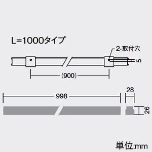 DAIKO LED間接照明用器具 L1000タイプ 縦長付・横長付兼用 防雨・防湿形 重耐塩仕様 電球色(3000K) 広角形 配光角60° 電源別売 LLY-7160YUW_1