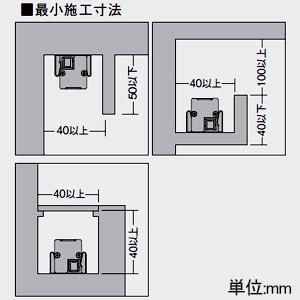 DAIKO LED間接照明用器具 L1000タイプ 縦長付・横長付兼用 防雨・防湿形 重耐塩仕様 電球色(3000K) 広角形 配光角60° 電源別売 LLY-7160YUW_3