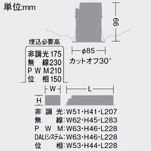 DAIKO LEDベースダウンライト カットオフ30° シルバーマットコーン 温白色 配光角50° 埋込穴φ75 電源別売 ホワイト LZD-93500AWB