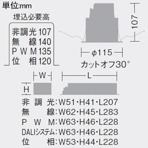 DAIKO LEDベースダウンライト カットオフ30° シルバーマットコーン 白色 配光角40° 埋込穴φ100 電源別売 LZD-93502NWW_1