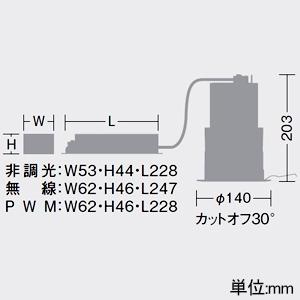 DAIKO LEDベースダウンライト カットオフ30° シルバーマットコーン M形 無線調光タイプ 白色 配光角40° 埋込穴φ125 LZD-9003NWW8の画像