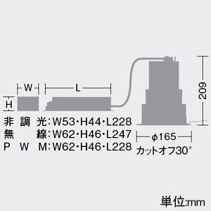 DAIKO LEDベースダウンライト カットオフ30° シルバーマットコーン M形 無線調光タイプ 白色 配光角50° 埋込穴φ150 LZD-9008NWB8の画像