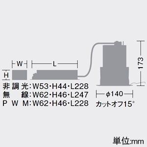 DAIKO LEDベースダウンライト カットオフ15° ホワイトコーン M形 無線調光タイプ 温白色 配光角70° 埋込穴φ125 LZD-9013AWB8の画像