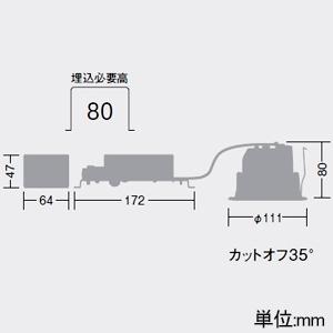 DAIKO LEDダウンライト 軒下専用 100V専用 電球色(2700K) 配光角50° 埋込穴φ100 ステンカラー LLD-7182LUBG_1
