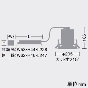DAIKO LEDベースダウンライト リニューアル用 カットオフ15° ホワイトコーン M形 非調光タイプ 昼白色 配光角70° 埋込穴φ175 LZD-9073WWB3_1