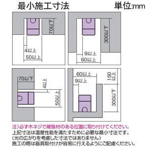 DAIKO LED間接照明用器具 天井・壁(横向)・床付兼用 調光タイプ LED24.9W 白色 長さ1186mm ブラック DBL-5497NBGの画像