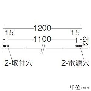 DAIKO LED間接照明用器具 天井・壁(横向)・床付兼用 2色温度切替調光タイプ LED34W 電球色・温白色 長さ1200mm DSY-5518FWGの画像