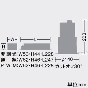 DAIKO LEDベースダウンライト カットオフ30° ホワイトコーン M形 電球 
