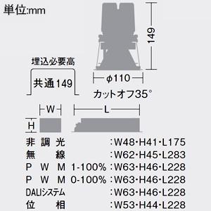 DAIKO LEDグレアレスベースダウンライト 高演色 白色 配光角45° 埋込穴φ100 電源別売 ブラック LZD-93550NBB_1