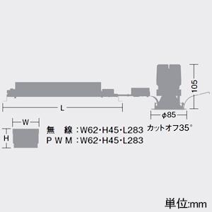 DAIKO LEDグレアレスベースダウンライト 高演色 昼光色〜キャンドル色 配光角45° 埋込穴φ75 ホワイト LZD-9078FWB4_1