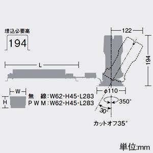 DAIKO LEDグレアレスダウンライト M形 無線調色調光 高演色 昼光色〜キャンドル色 配光角35° 埋込穴φ100 ブラック LZD-9089FBW8の画像