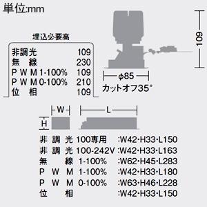 DAIKO LEDグレアレスダウンライト ウォールウォッシャータイプ M形 高演色 温白色 埋込穴φ75 電源別売 ブラック LZD-93555ABZ_1