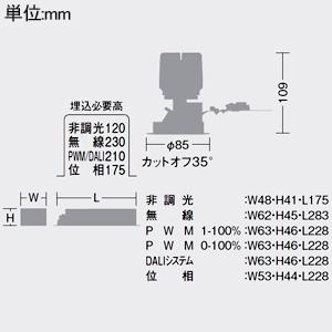DAIKO LEDグレアレスダウンライト ウォールウォッシャータイプ M形 1200クラス 高演色 白色 埋込穴φ75 電源別売 ブラック LZD-93556NBZ_1