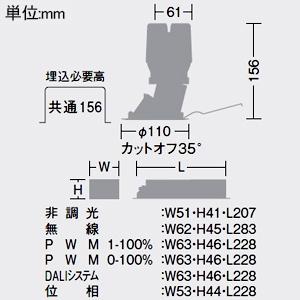 DAIKO LEDグレアレスダウンライト ウォールウォッシャータイプ 高演色 電球色(3000K) 埋込穴φ100 電源別売 ブラック LZD-93557YBZの画像