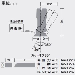 DAIKO LEDグレアレスダウンライト 高演色 白色 広角形 配光角30° 埋込穴φ100 電源別売 ホワイト LZD-93563NWW_1