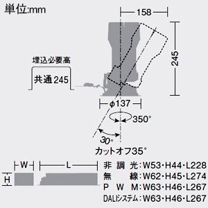 DAIKO LEDグレアレスダウンライト 高演色 温白色 広角形 配光角30° 埋