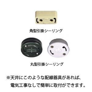 DAIKO LEDペンダントライト 引掛シーリング取付式 LED電球13W 口金E26 