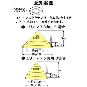DAIKO 人感センサースイッチ トイレ換気扇連動用 ON/OFFタイプ 高気密