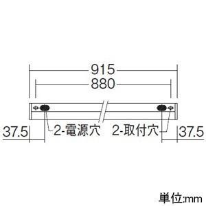 DAIKO LED間接照明用器具 ≪棚ぴた君≫ 天井・壁(縦向・横向)・床付
