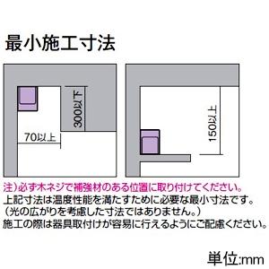 DAIKO LED間接照明用器具 ≪棚ぴた君≫ 天井・壁(縦向・横向)・床付 
