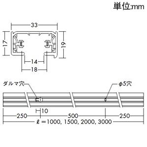 DAIKO ダクトレール ≪LUMILINE≫ レールのみ 1.5m用 直付専用型 2P