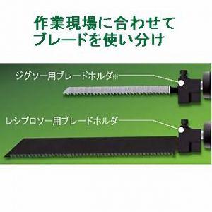 リョービ 小型レシプロソーキット 電動アシスト手ノコ キャリングケース ジグソー用ブレードホルダ付 Rjk 1kt 電材堂ヤフー店 通販 Yahoo ショッピング