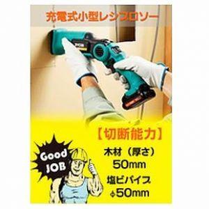 リョービ コンボキット 充電式タイプ 10.8Vリチウムイオン電池 BCK 
