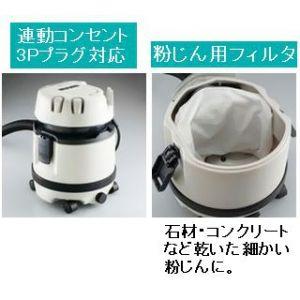 リョービ 集じん機 乾湿両用 集じん容量:乾燥12L/液体9L カートリッジ 
