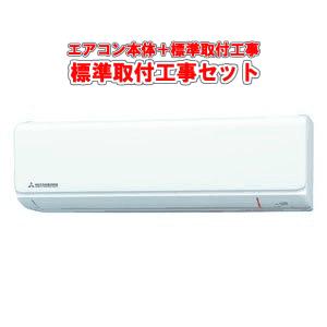 ダイヤモンド】 三菱重工冷熱 ビーバーエアコン 冷房時おもに6畳用 