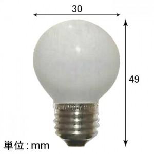 アサヒ 50個セット ロングライフ10000 ボール球 G30 110V5W 全光束:15lm 口金:E17 ホワイト ロング G30 E17 110V-5W(W)_50setの画像