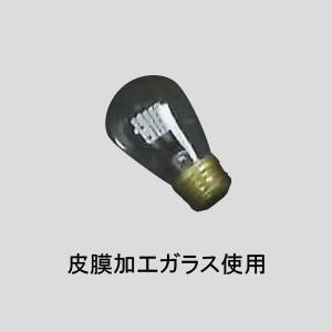 アサヒ 50個セット ヒヨコ保温球 20W100V 口金:E26 被膜加工仕上げ ミニヒヨコホオンデンキュウ20W_50set_1