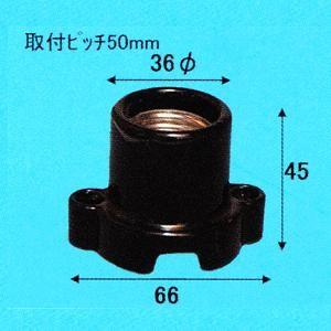 アサヒ 100個セット E26-17 E26耳付レセップ 黒 016461_asahi_100set